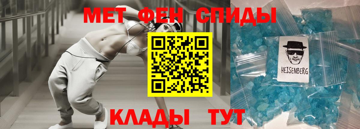 Amphetamine Premium Асино