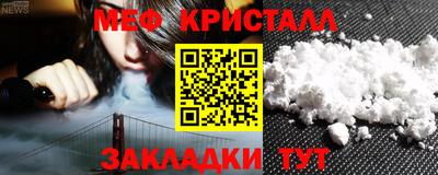 гашишное масло Татарск