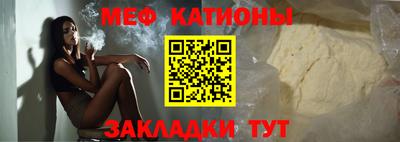 гашишное масло Татарск