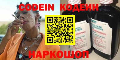 мескалин Тверь