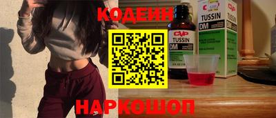 гашишное масло Татарск