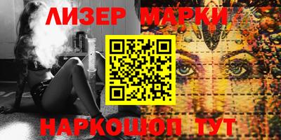 мескалин Тверь