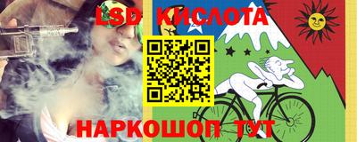 мескалин Тверь