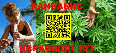 гашишное масло Татарск