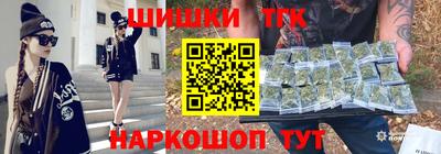 гашишное масло Татарск