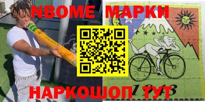 мескалин Тверь
