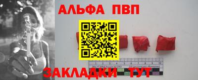 мескалин Тверь