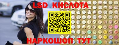 мескалин Тверь