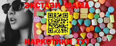 мескалин Тверь