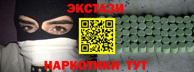 мескалин Тверь