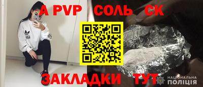 мескалин Тверь