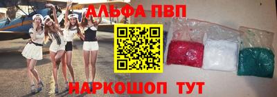 гашишное масло Татарск