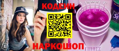 гашишное масло Татарск