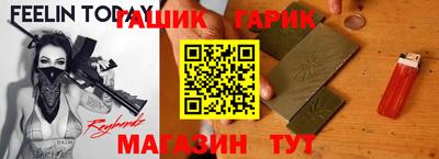 марихуана Тара