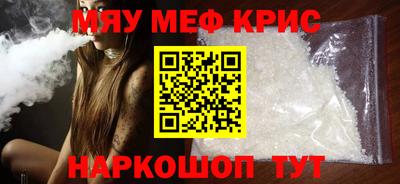 мескалин Тверь