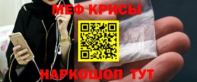 гашишное масло Татарск