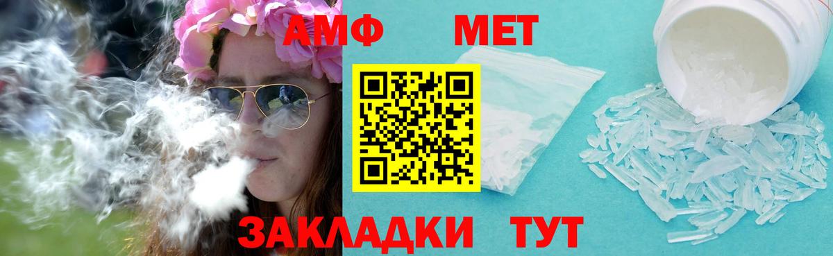Асино  Метамфетамин винт  Метамфетамин винт  Вход с VPN 