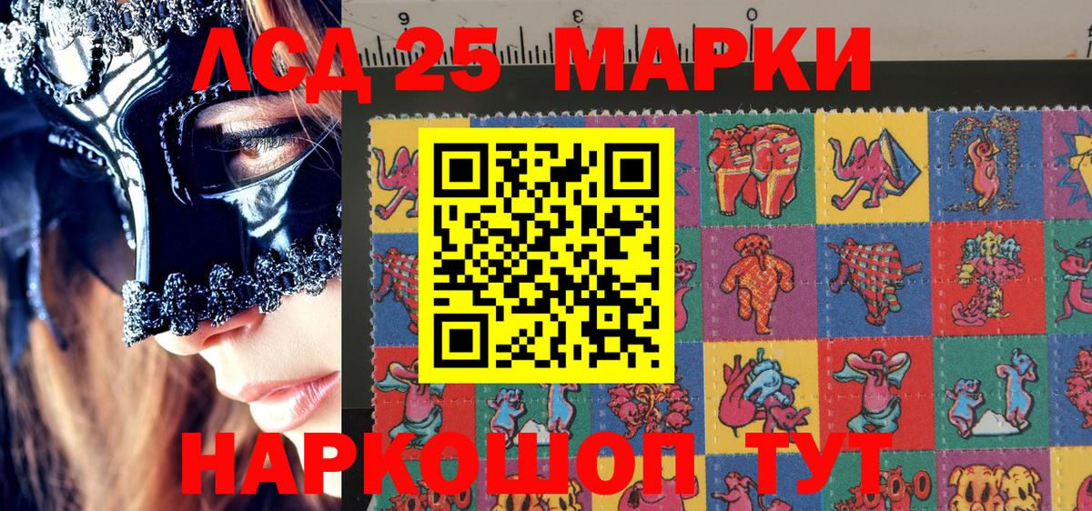 Асино  Марки NBOMe 1,8мг  Марки N-bome  Вход с VPN  Марки NBOMe 1,8мг 